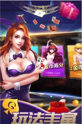 aa竞技棋牌官方版
