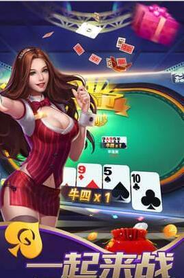 aa竞技棋牌官方版
