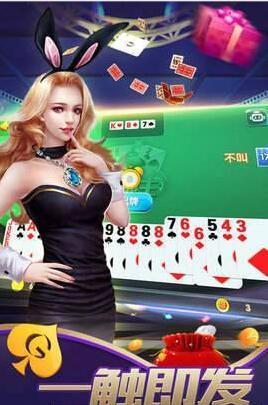 aa竞技棋牌官方版